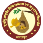 Poornayu Ayurved Chikitsalay Evam Anusandhan Vidyapeeth Girls College, Jabalpur