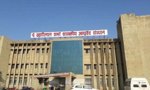 Pt. Khushilal Sharma Govt. (Autonomous) Ayurveda College & Institute Bhopal Img